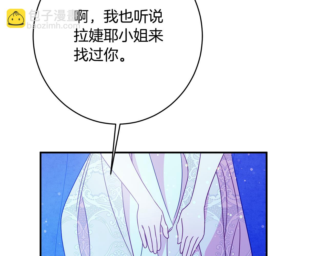 第63话 毒害92