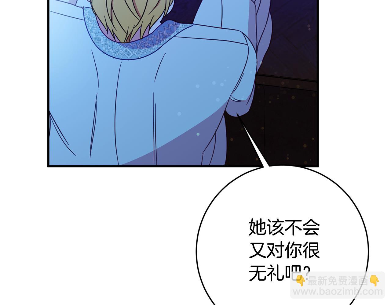 第63话 毒害94