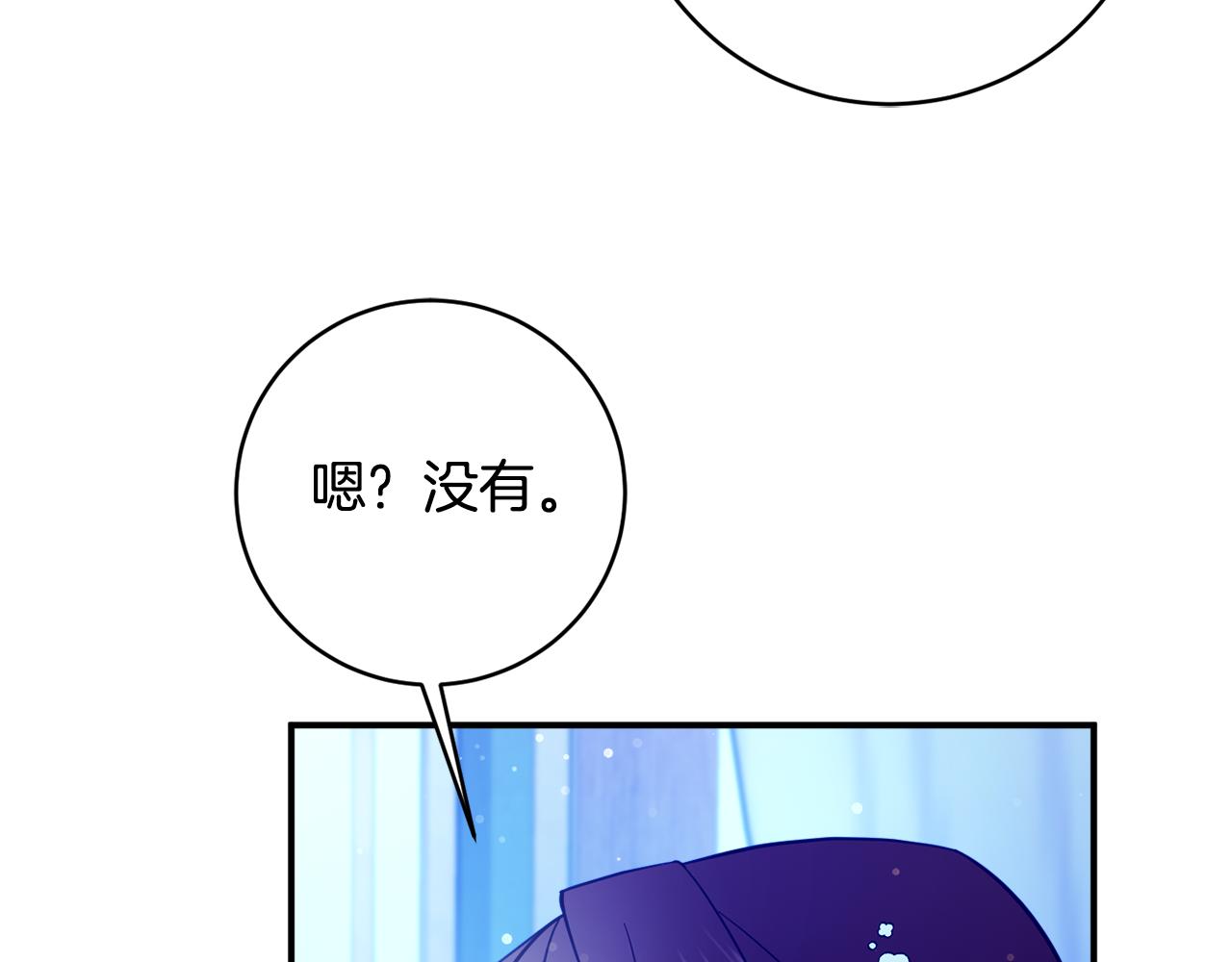 第63话 毒害95