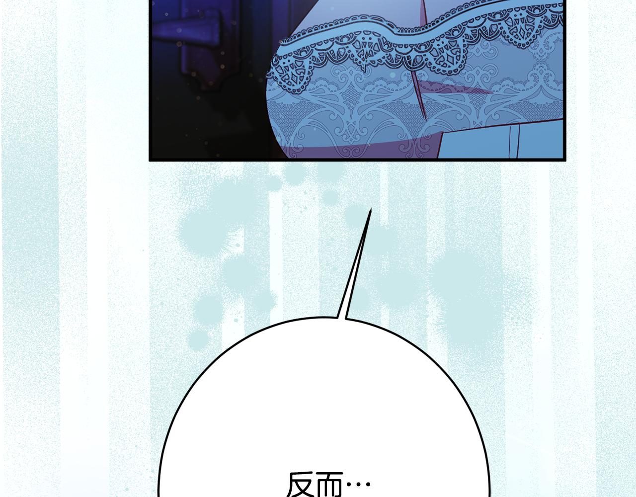 第63话 毒害97