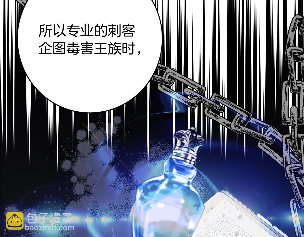 第64话 代价108