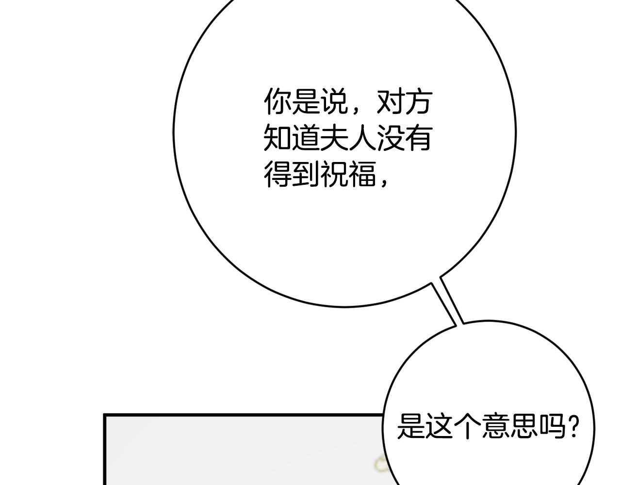 第64话 代价119