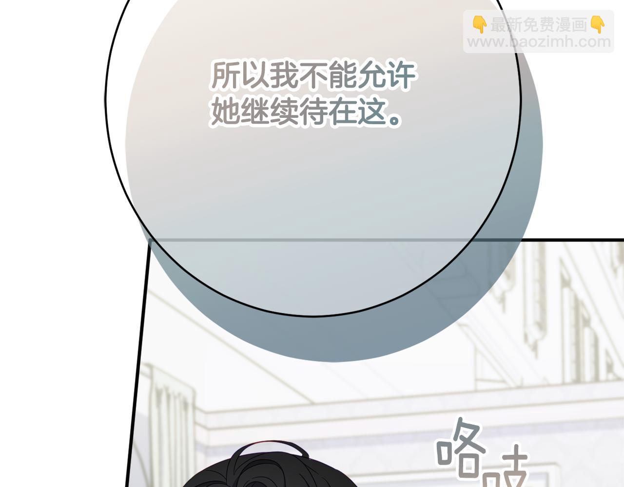 第64话 代价154
