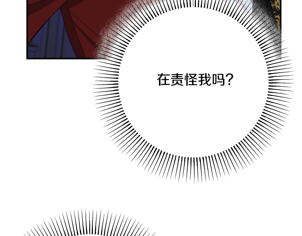 第64话 代价166