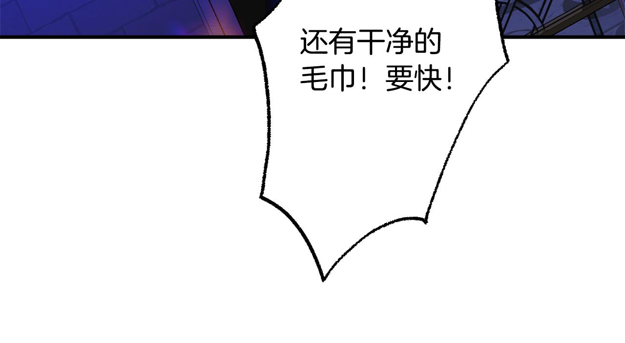 第64话 代价182