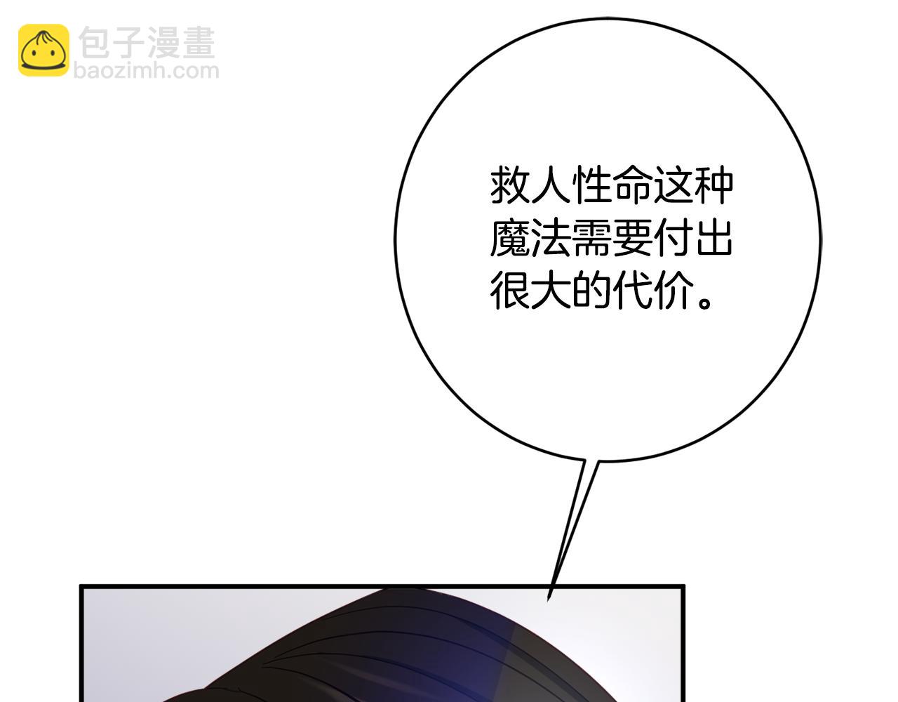 第64话 代价216