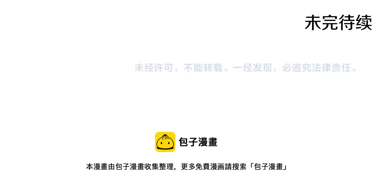 第64话 代价224