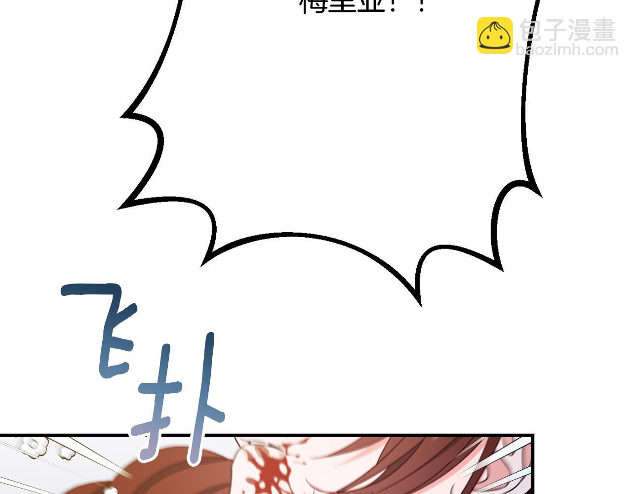 第64话 代价26