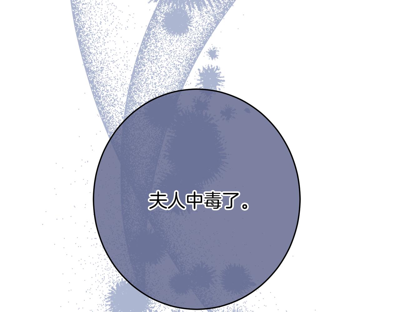 第64话 代价48