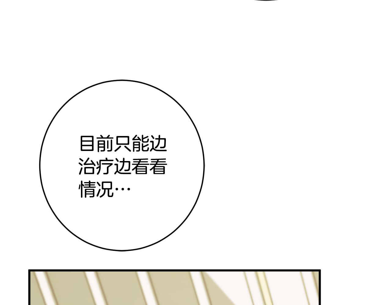 第64话 代价71