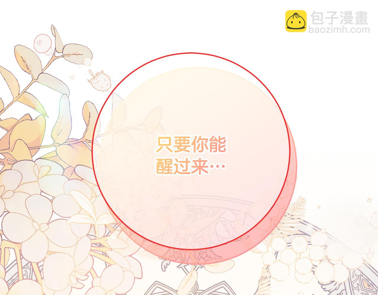 第65话 我愿意119
