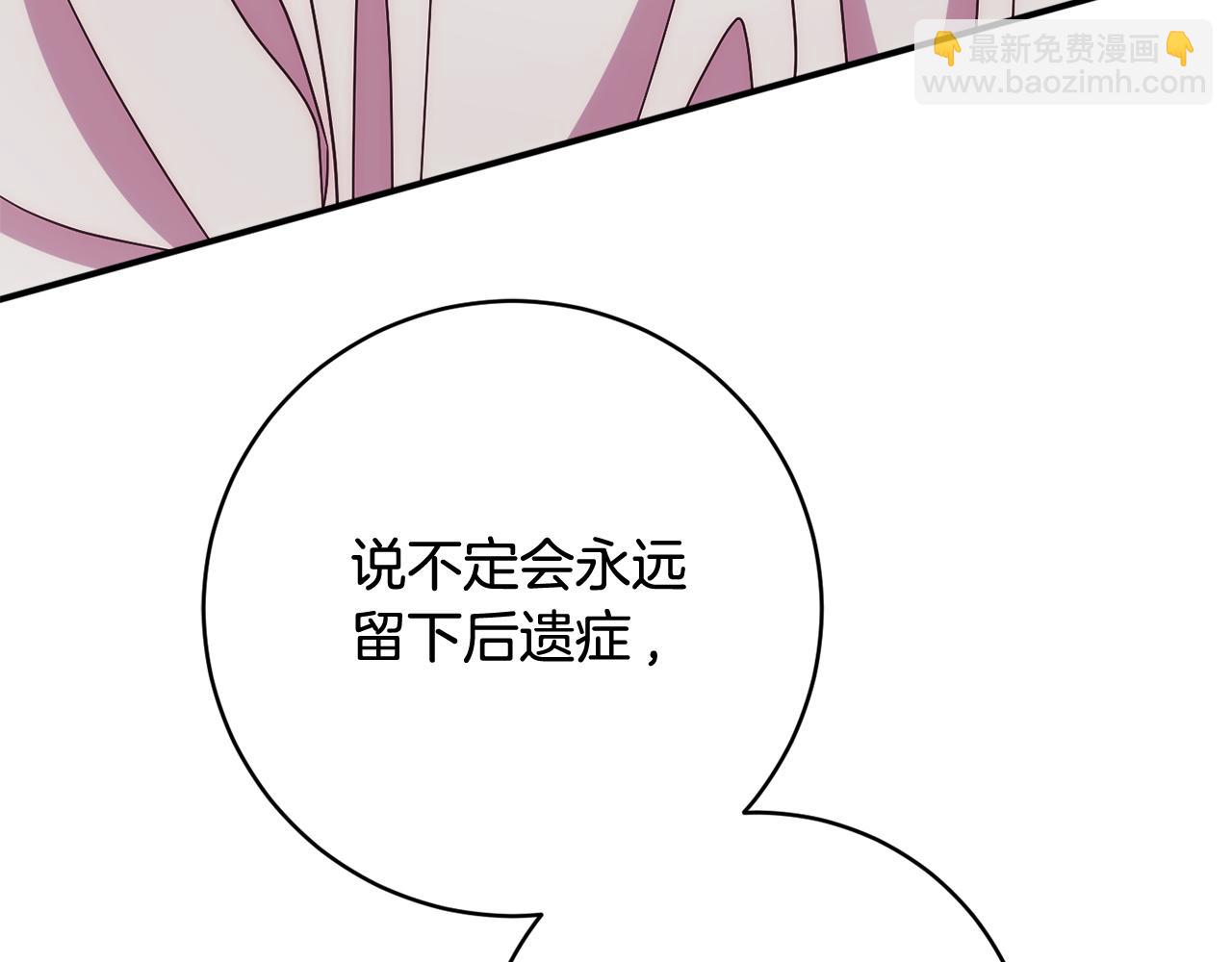 第65话 我愿意14