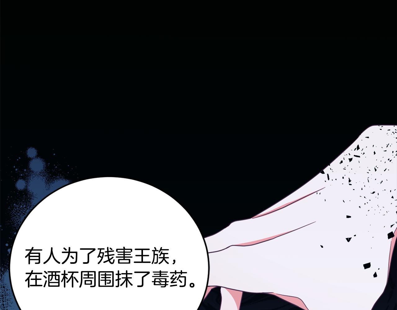 第65话 我愿意142