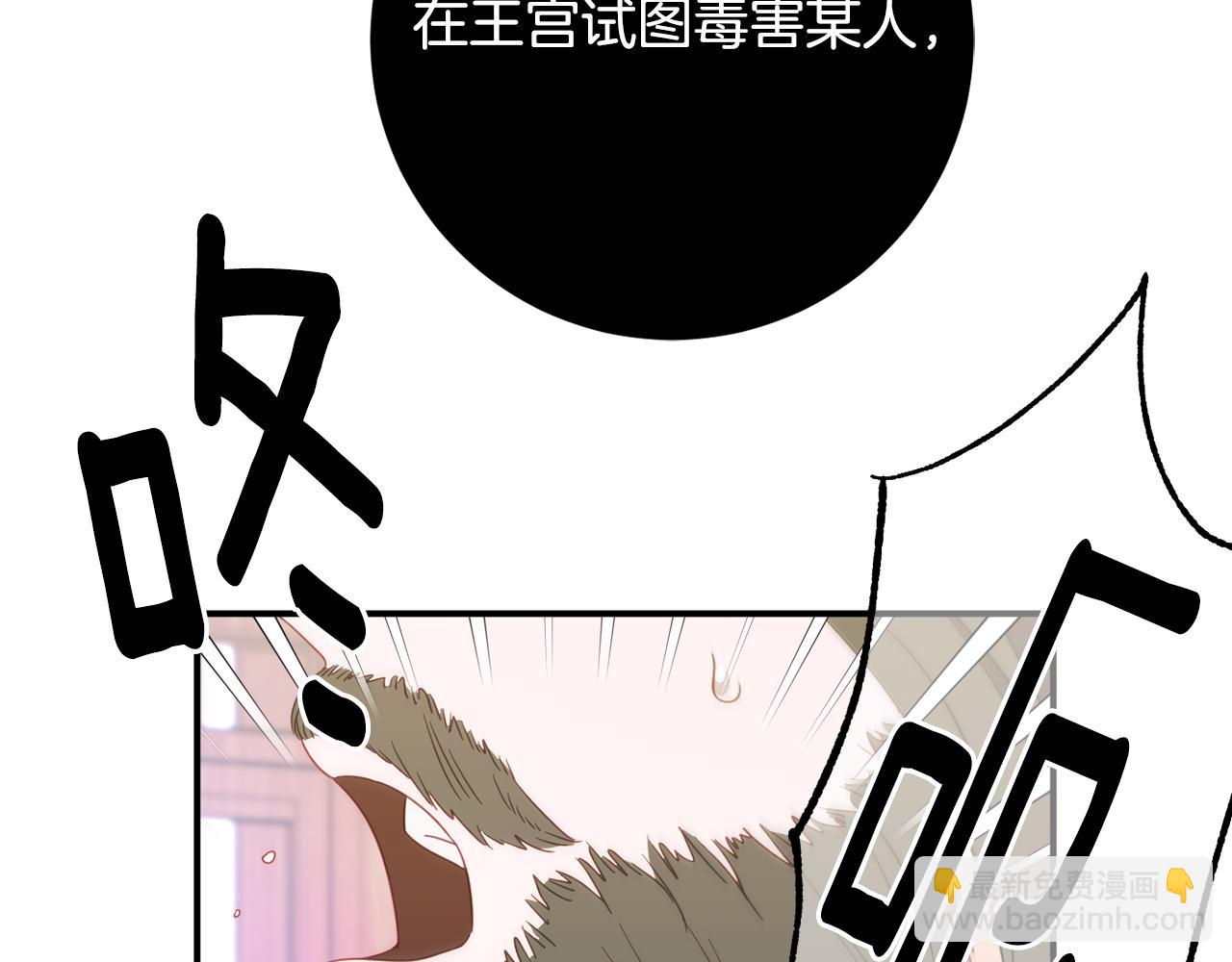 第65话 我愿意154