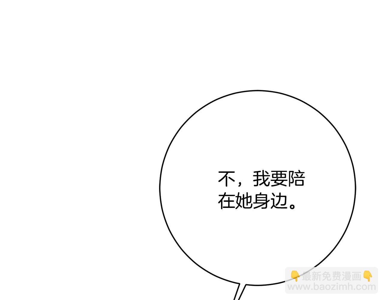 第65话 我愿意98