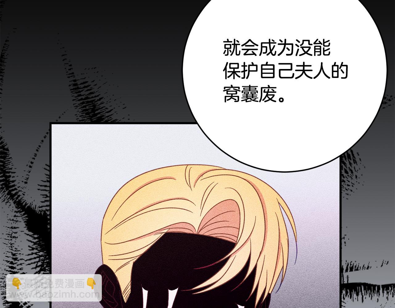 第66话 为了你109