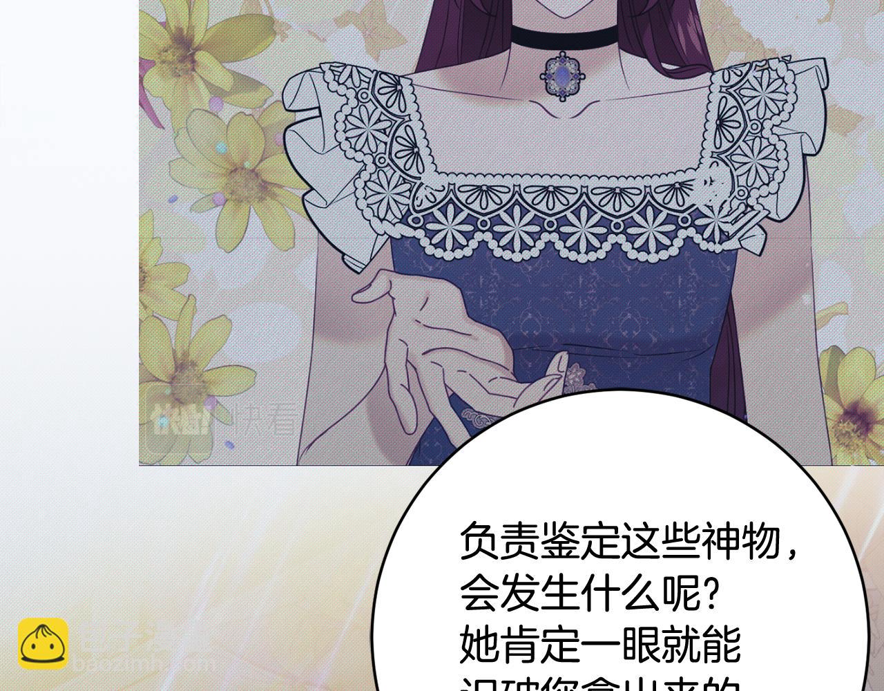 第66话 为了你129