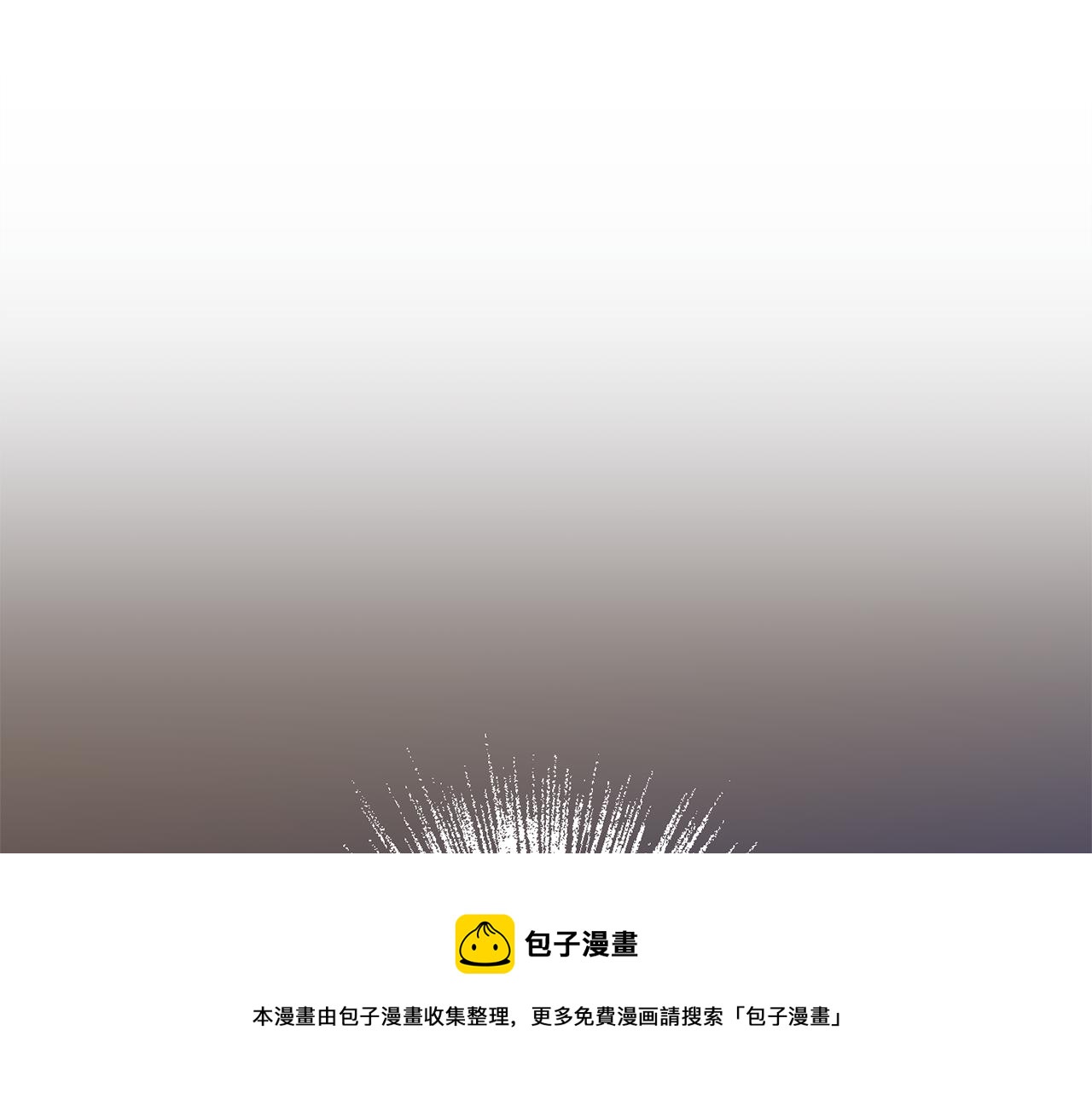 第66话 为了你159