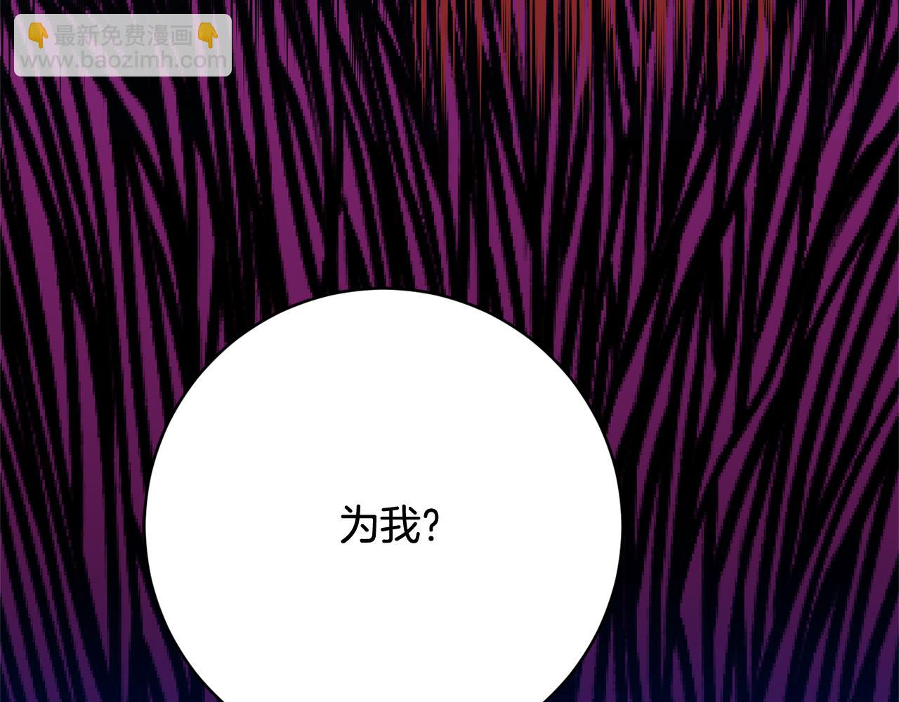 第66话 为了你161