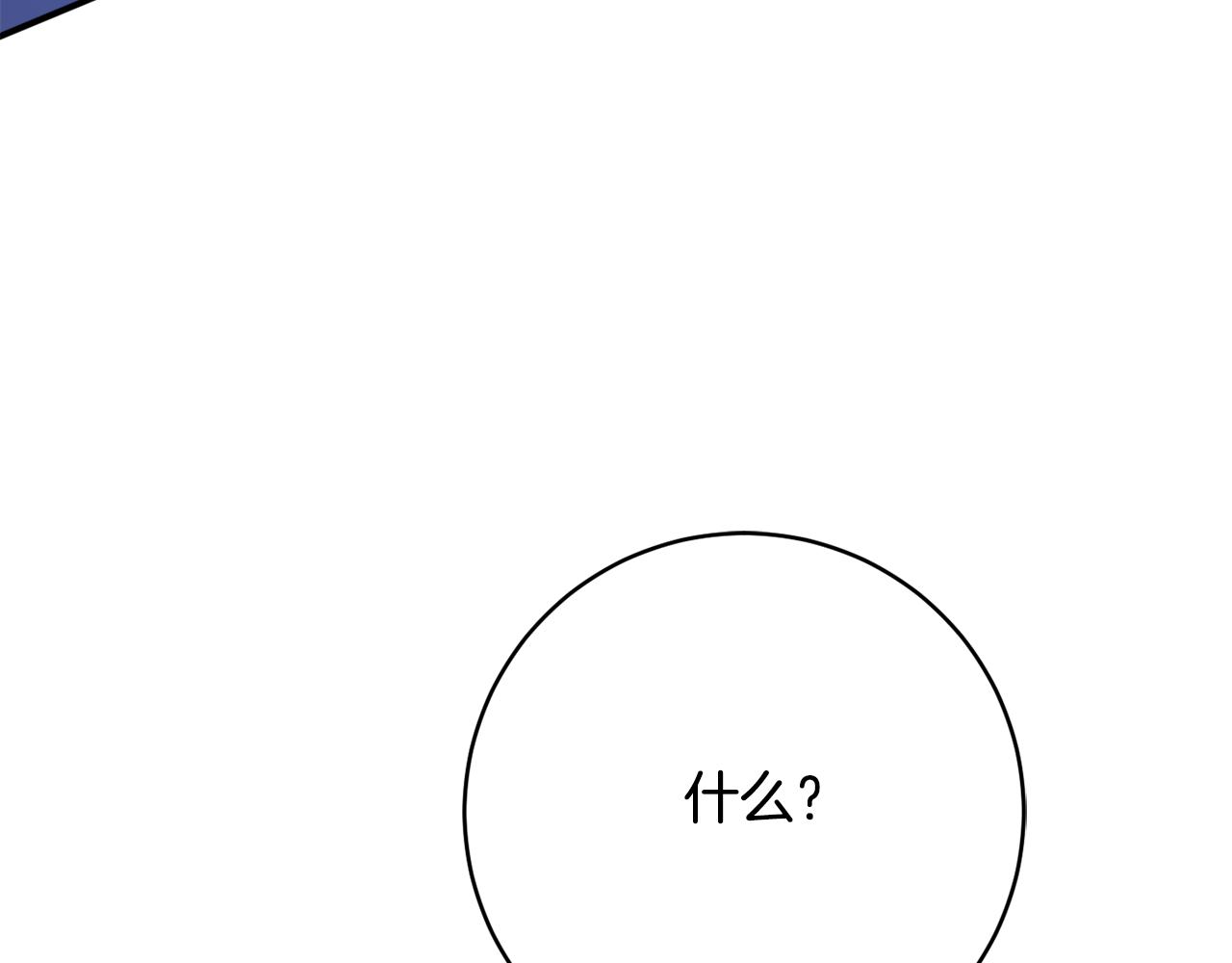 第66话 为了你178