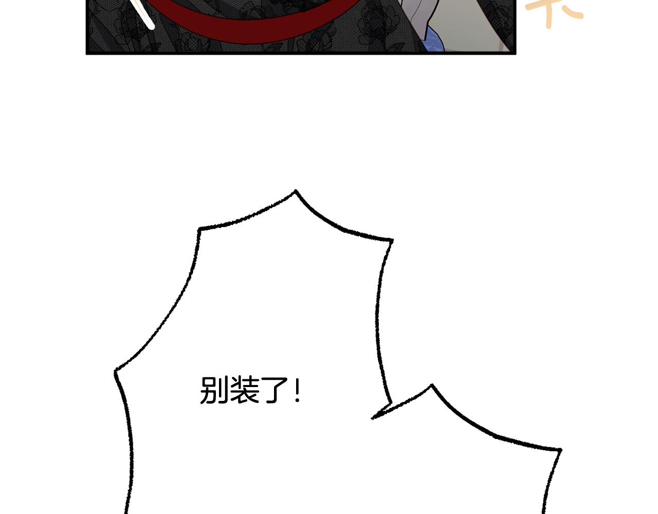 第66话 为了你18