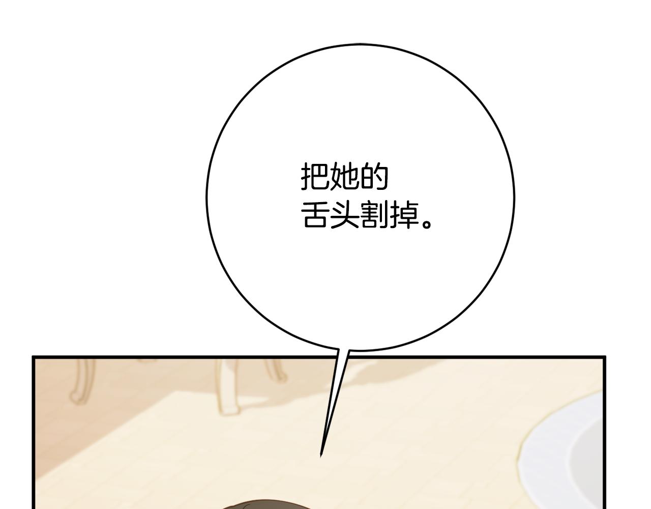 第66话 为了你189
