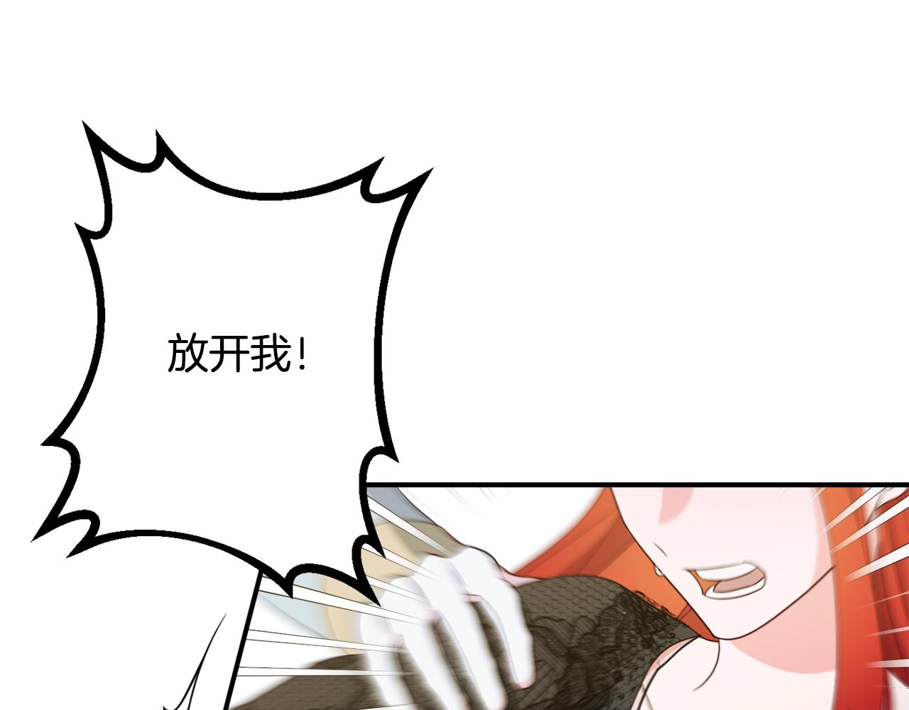 第66话 为了你197