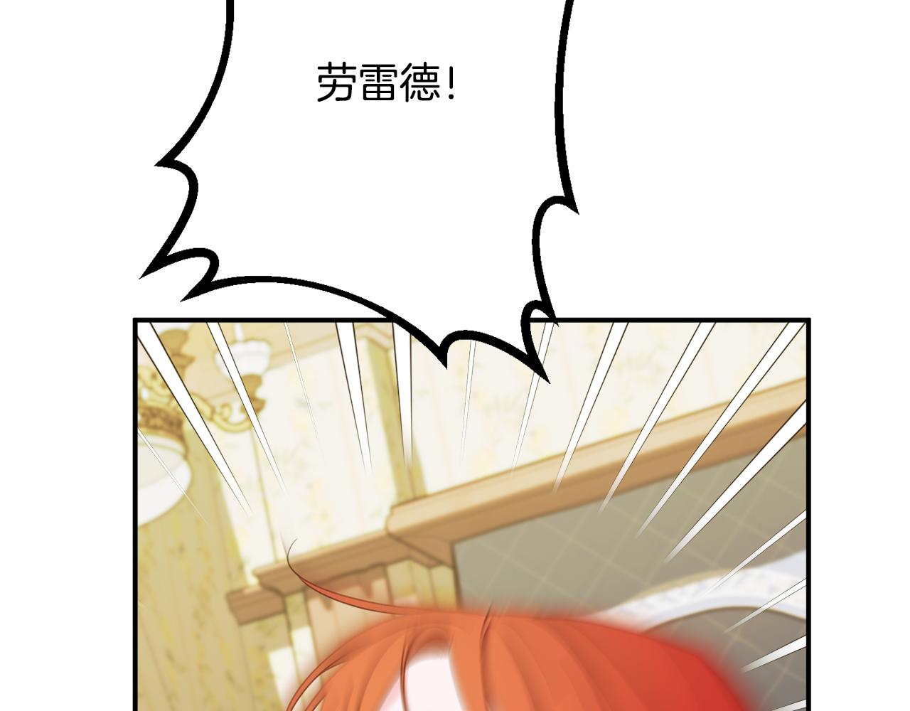 第66话 为了你199