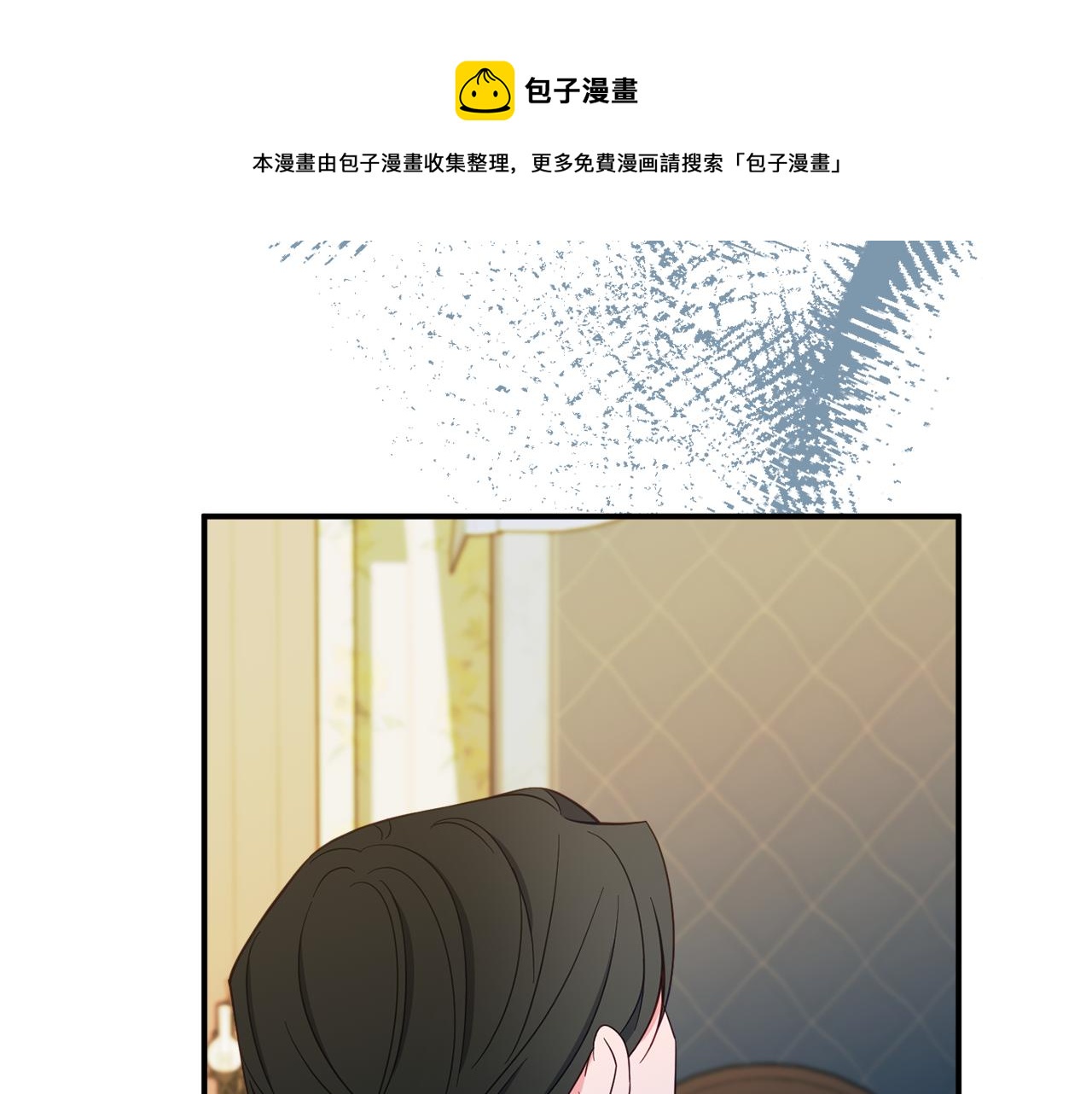 第66话 为了你212