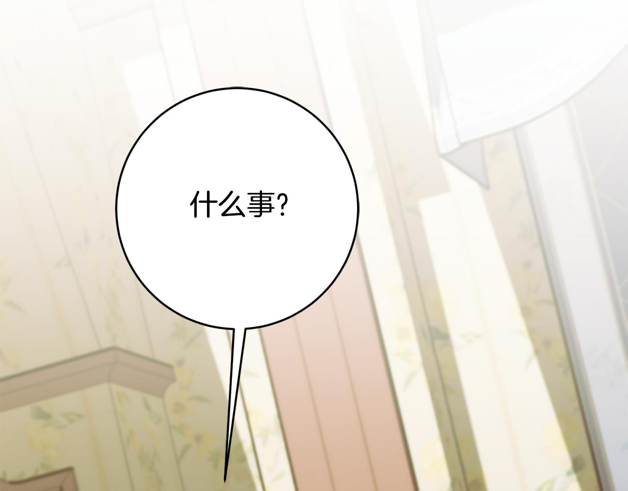 第66话 为了你215