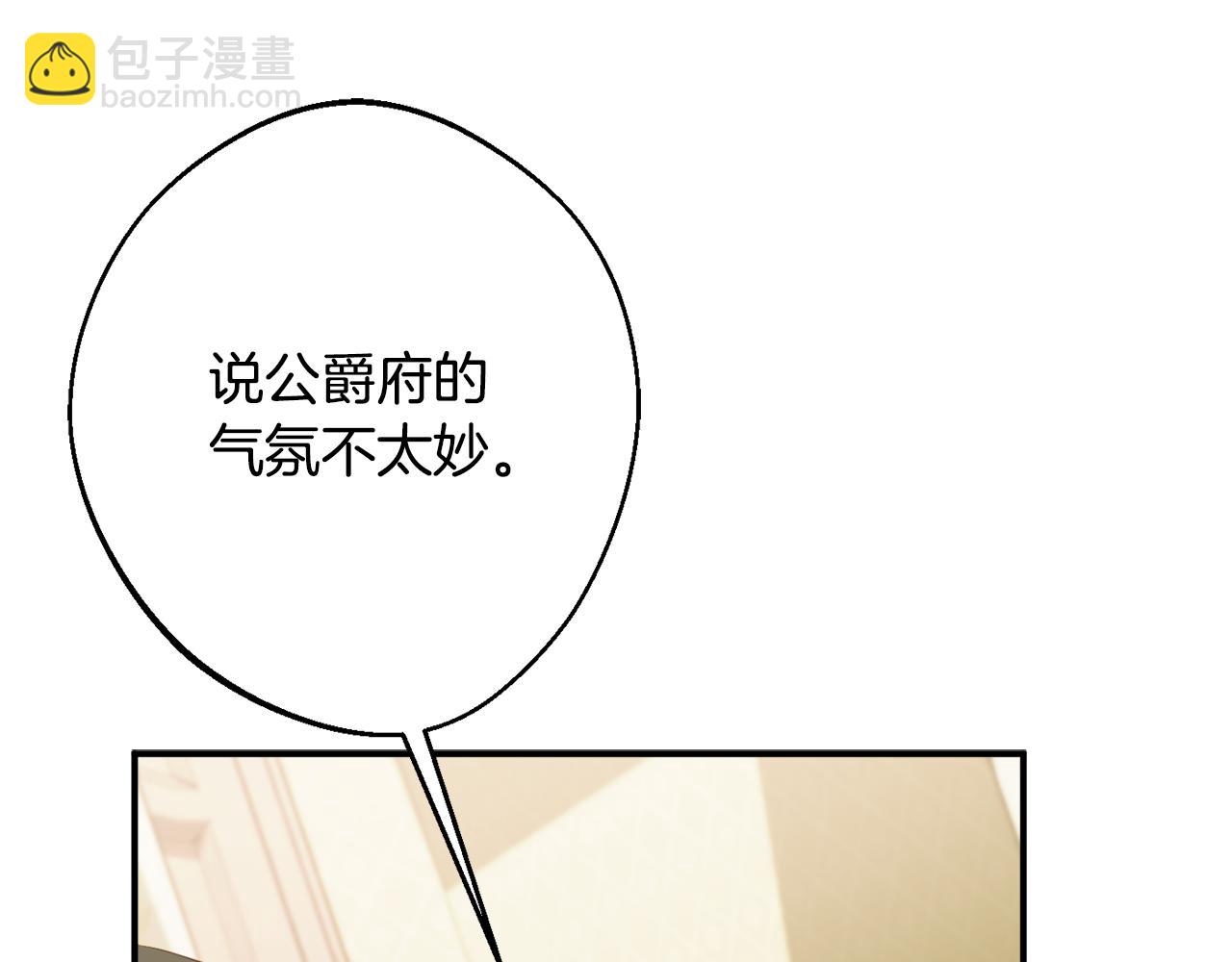 第66话 为了你221