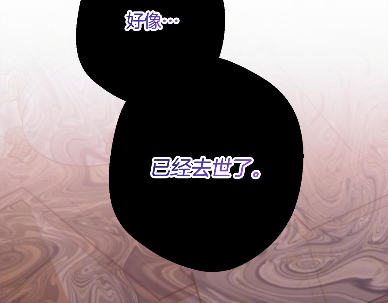 第66话 为了你224