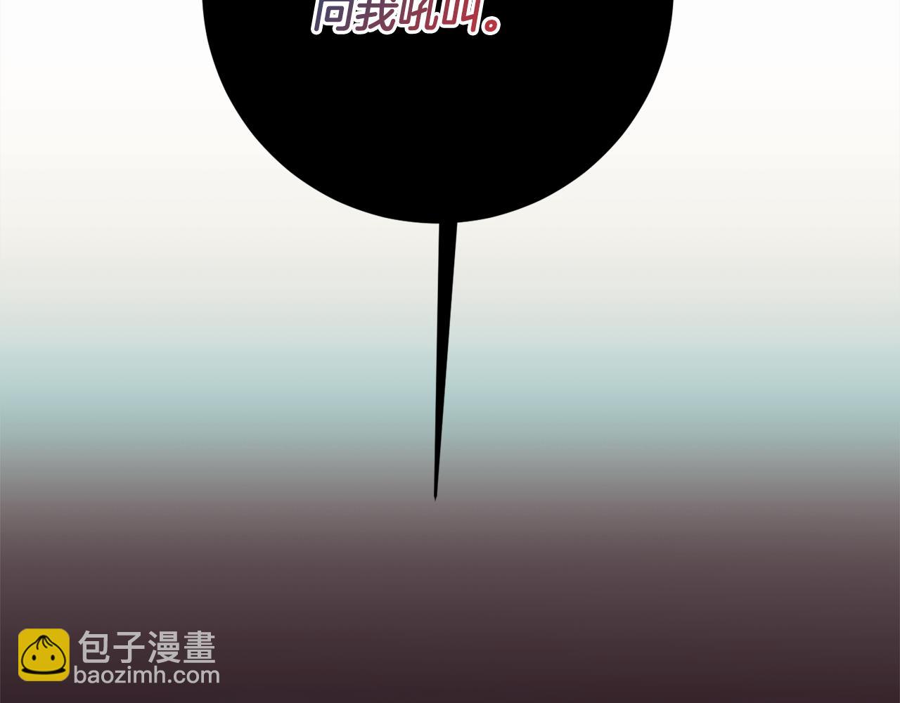 第66话 为了你25