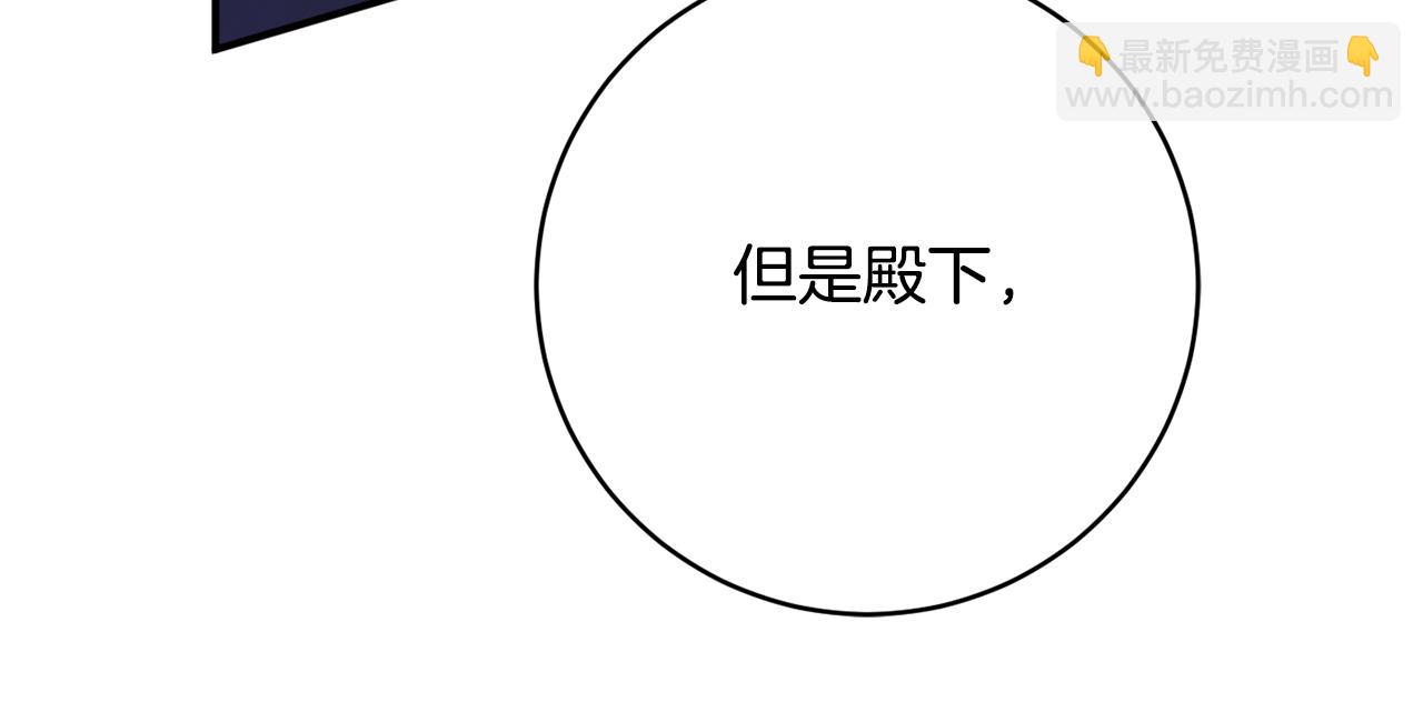 第66话 为了你36