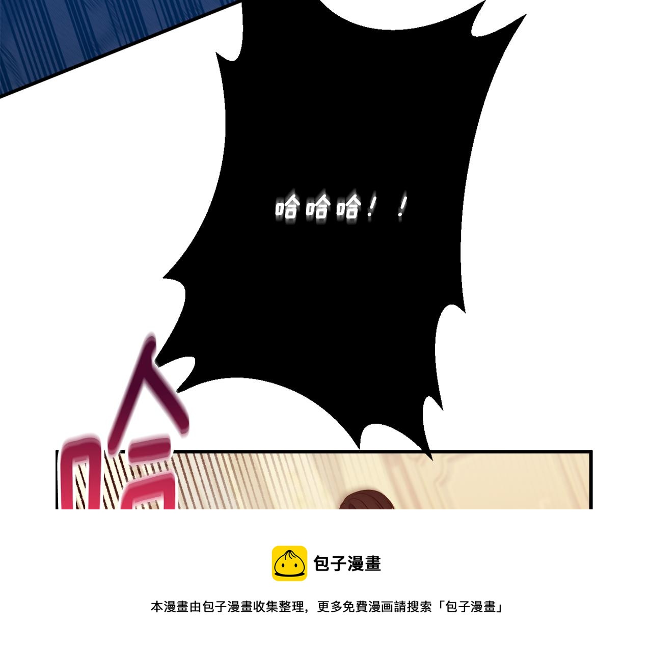 第66话 为了你53
