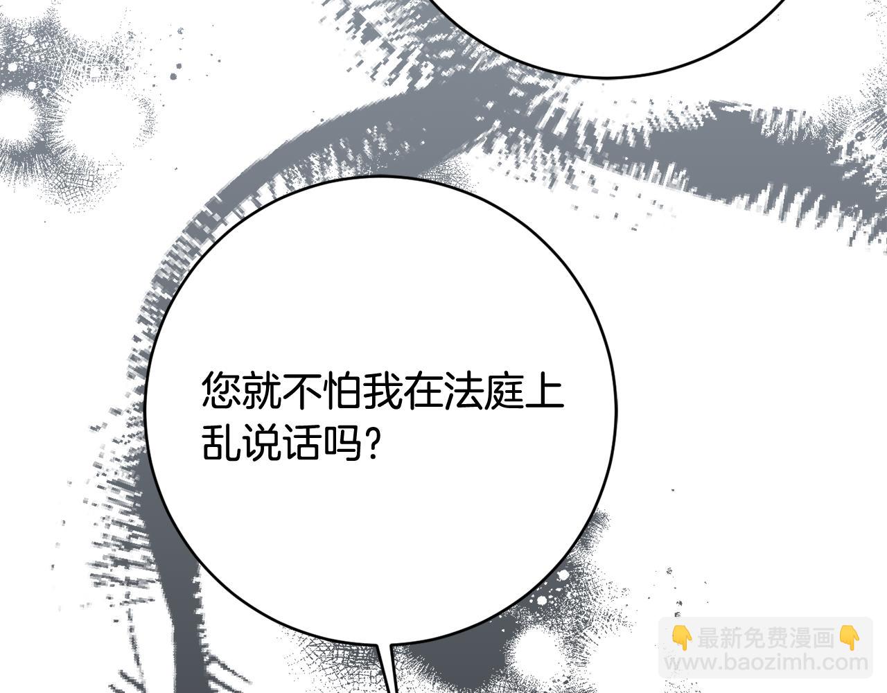 第66话 为了你63