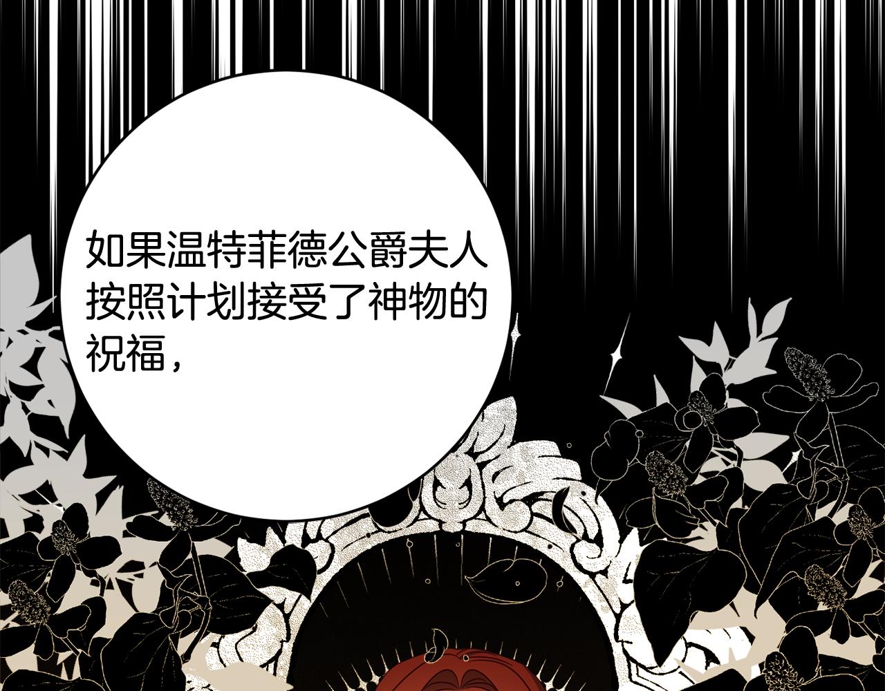 第66话 为了你68