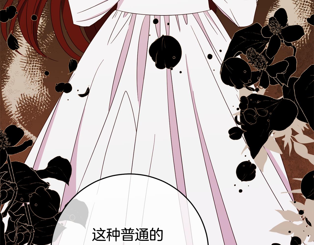 第66话 为了你70