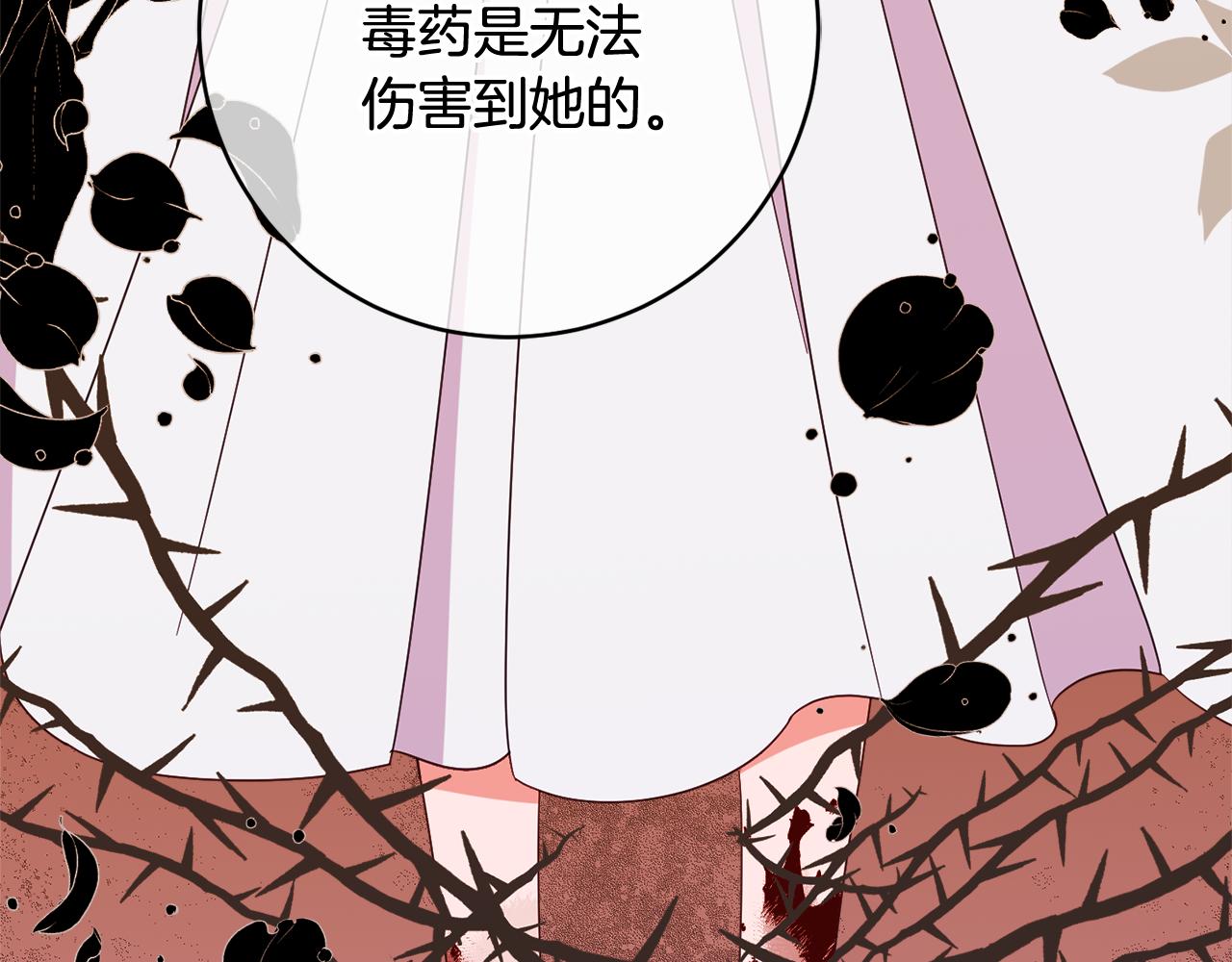 第66话 为了你71