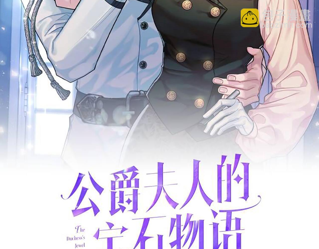 第66话 为了你8
