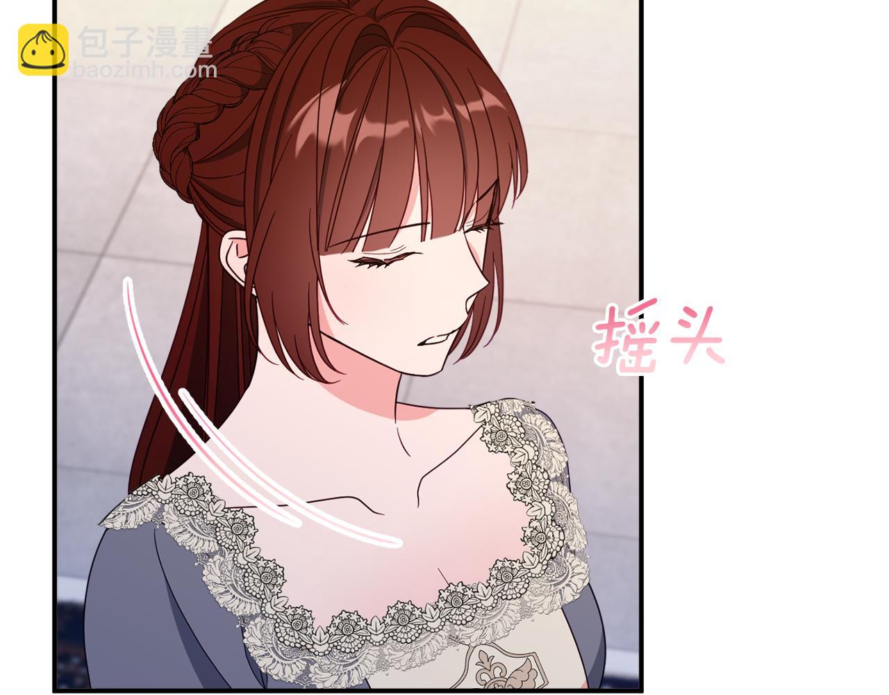 第68话 重新负责宝物展101
