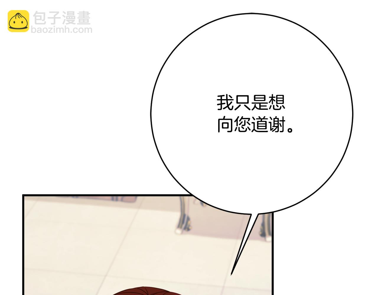 第68话 重新负责宝物展104