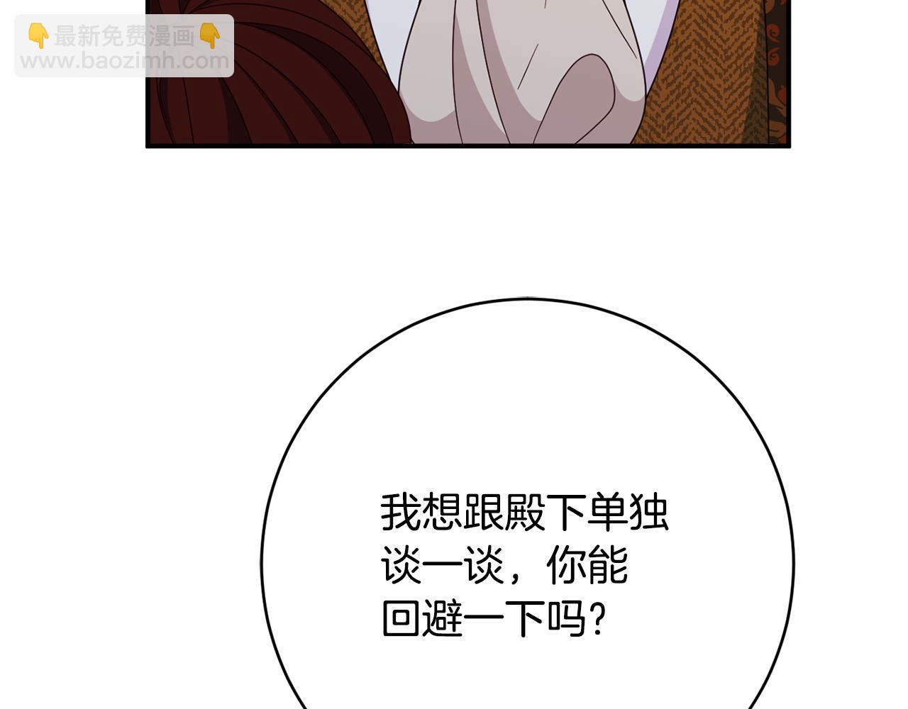 第68话 重新负责宝物展113