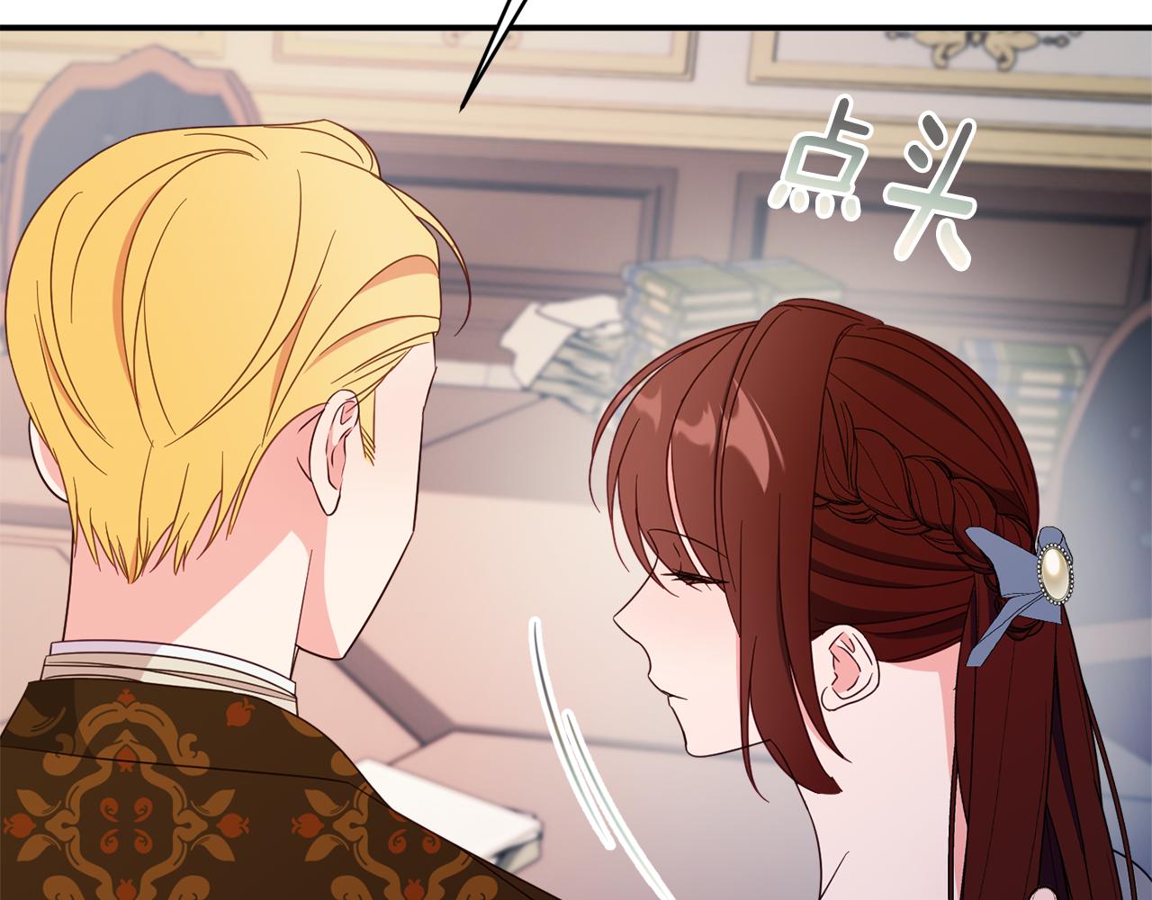 第68话 重新负责宝物展115