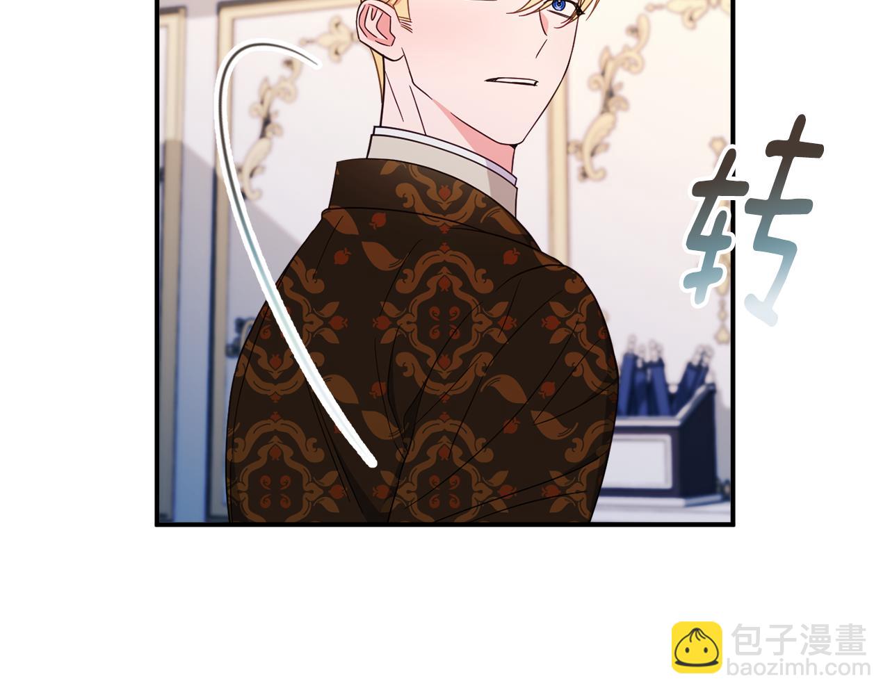 第68话 重新负责宝物展118