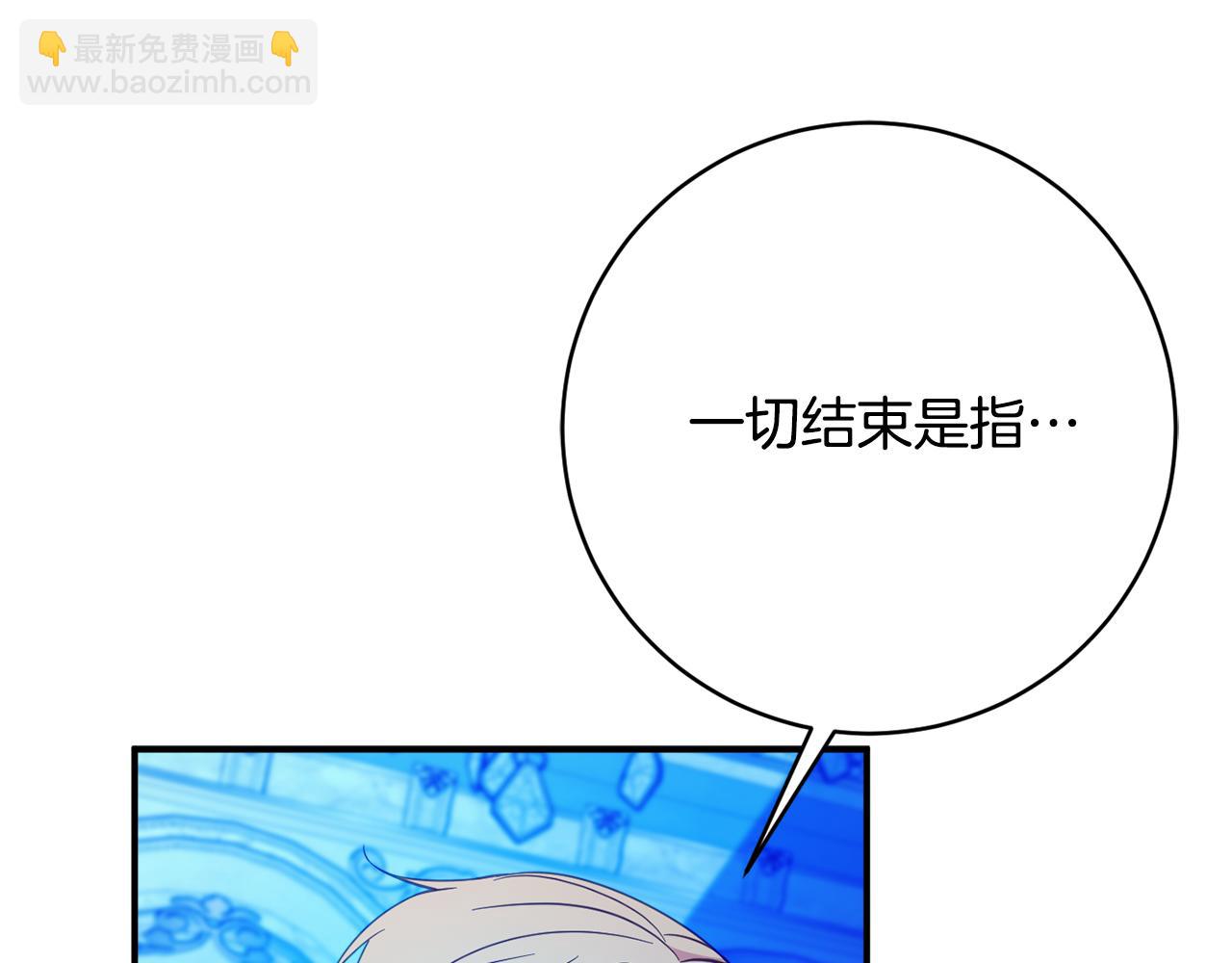 第68话 重新负责宝物展12
