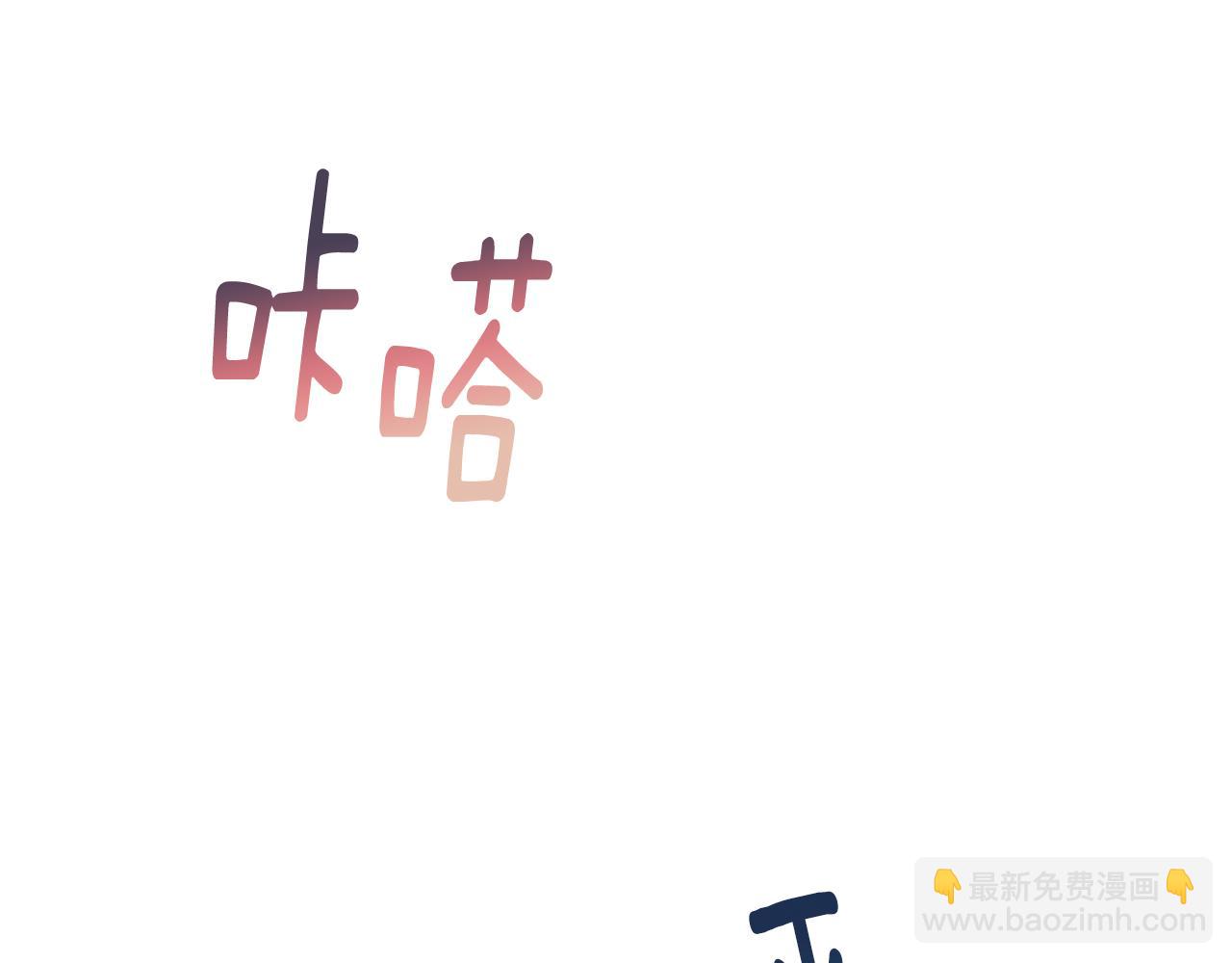 第68话 重新负责宝物展120