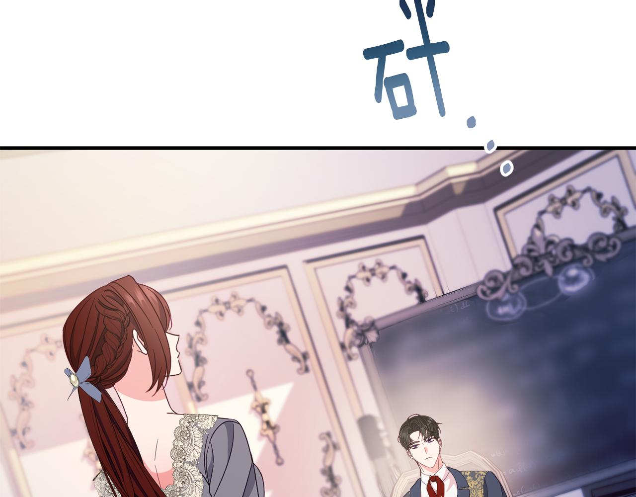 第68话 重新负责宝物展121