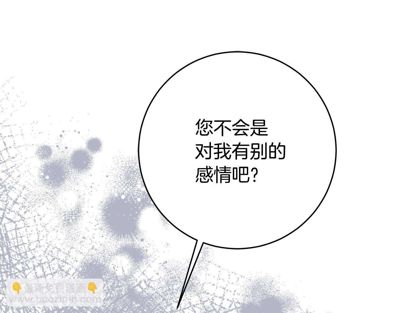 第68话 重新负责宝物展128