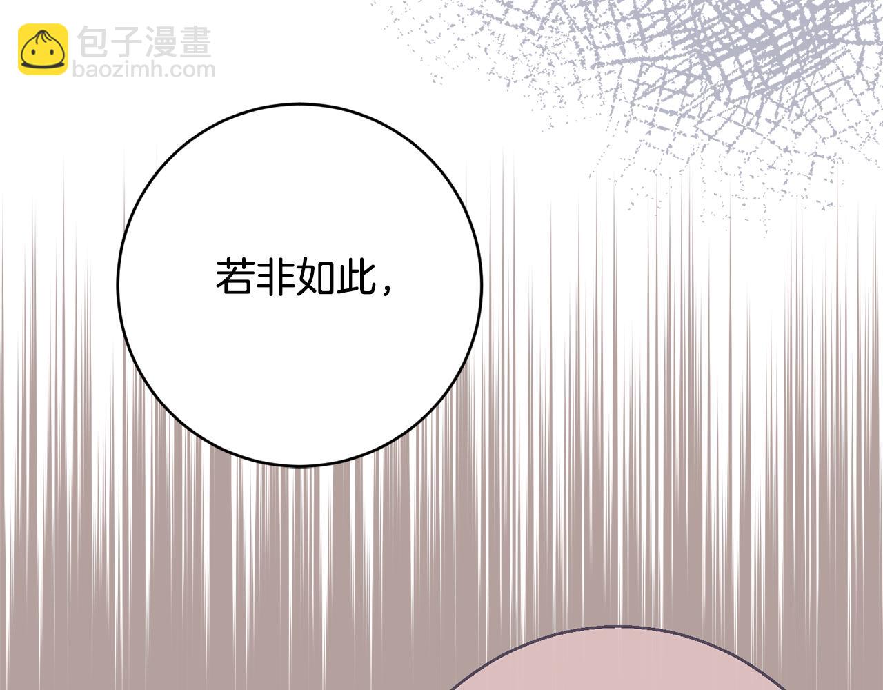 第68话 重新负责宝物展132